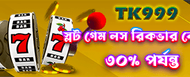 y222 গেমসের সাথে জিতুন বড়